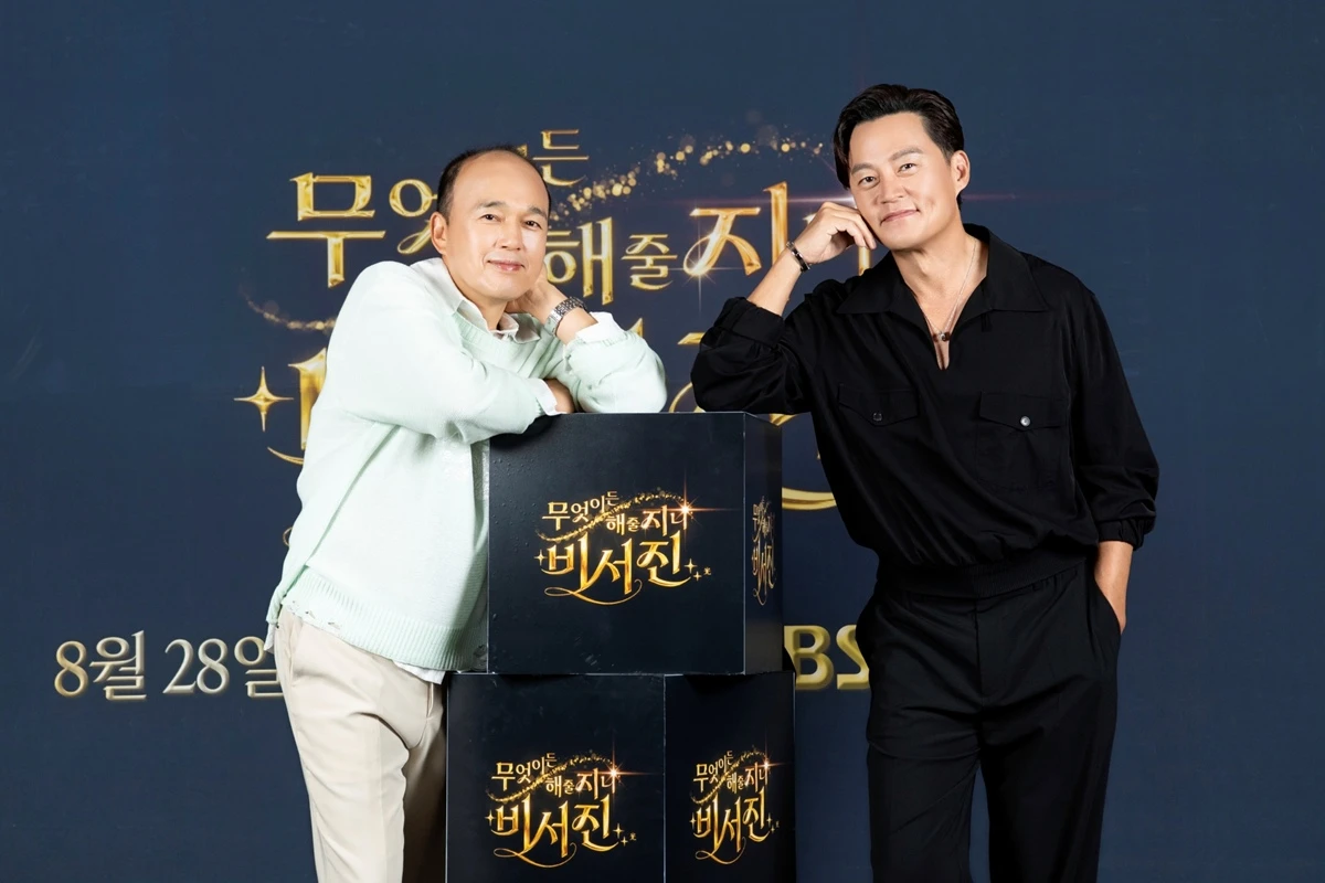 SBS '비서진2' 김광규, 이서진
