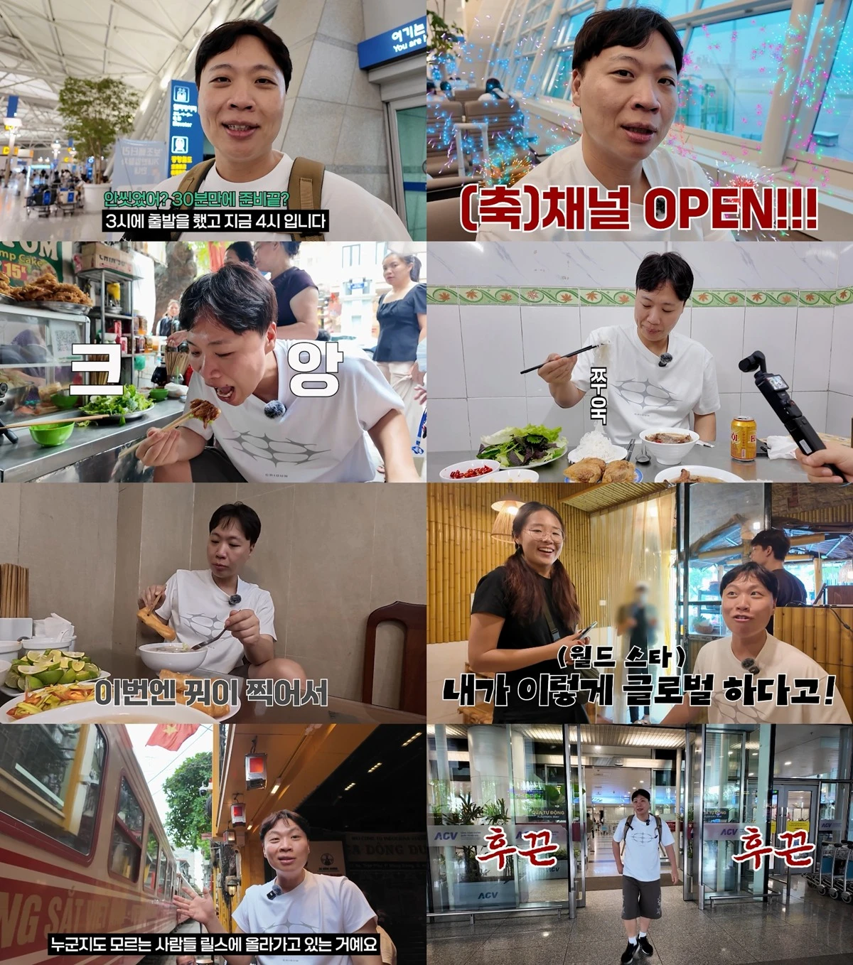 스튜디오더블의 새 유튜브 콘텐츠 '이상준의 머나먼 맛집' 1회