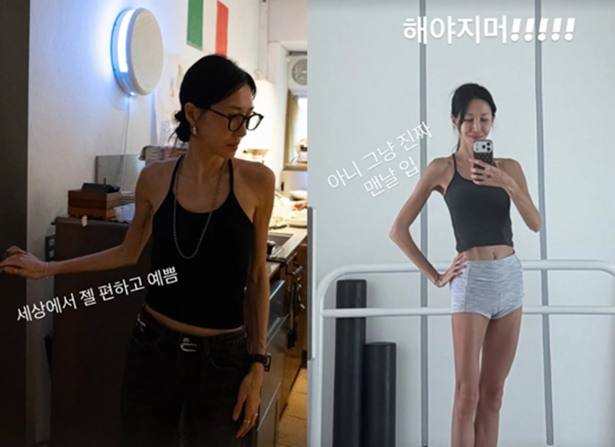윤혜진