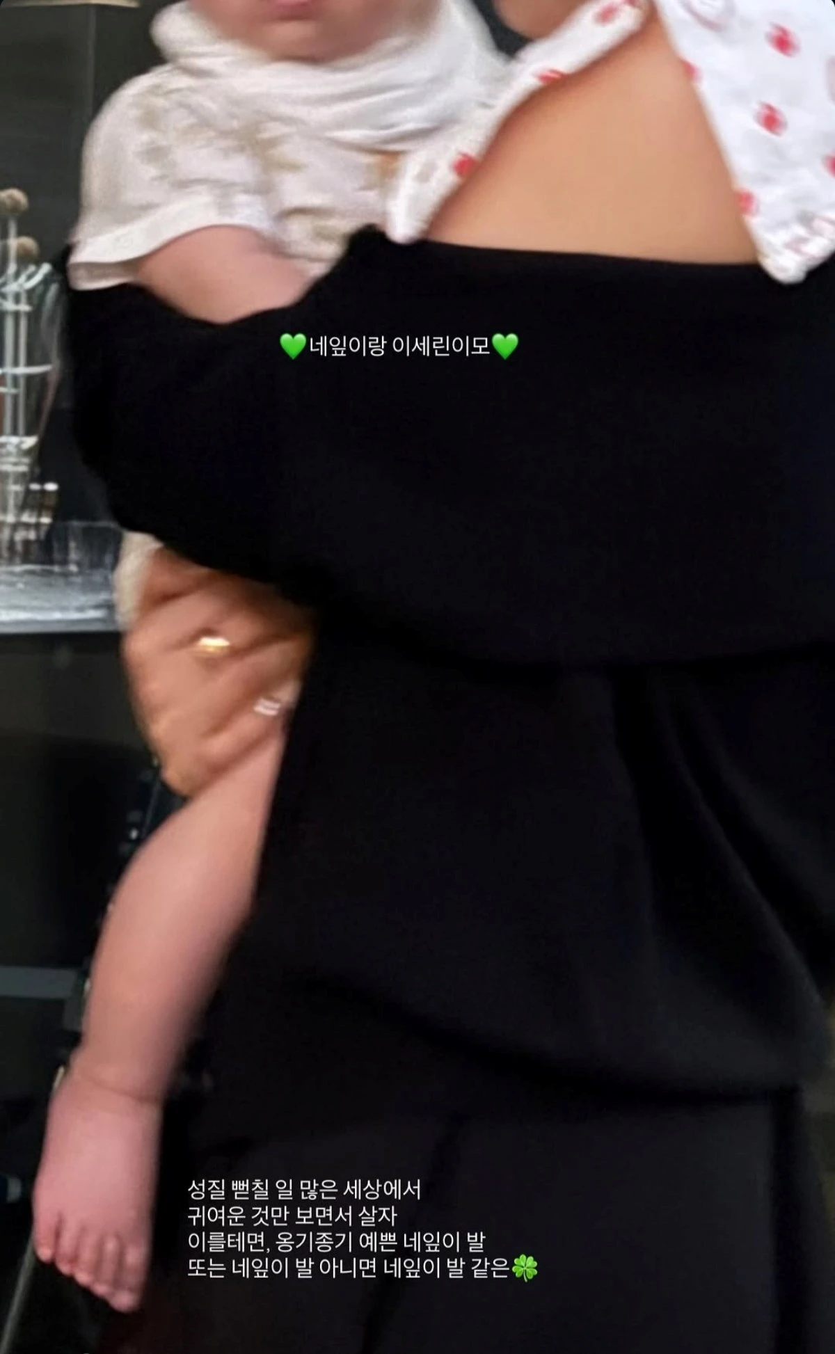 사진 = 린 계정