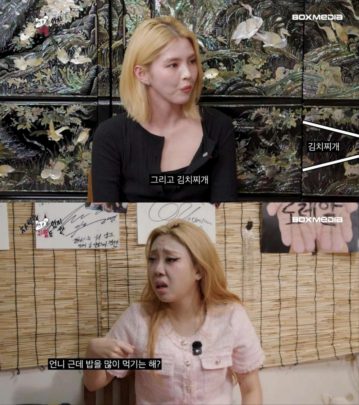 배우 한소희, '차취뿔' 출연