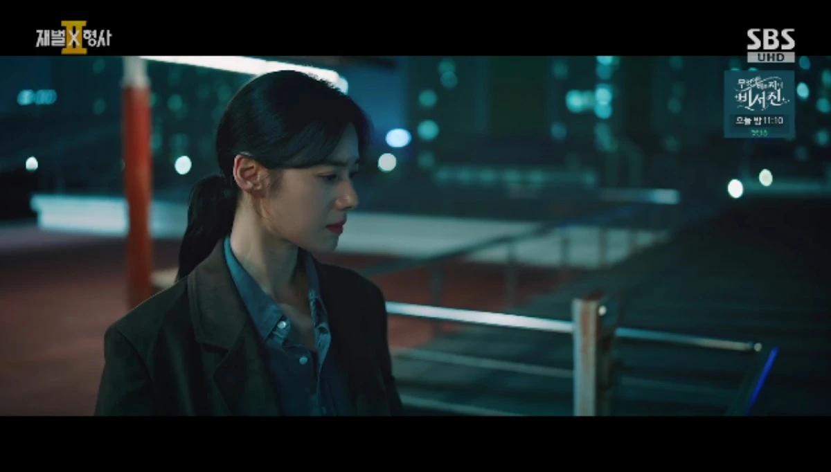 SBS 금토드라마 '재벌X형사2' 방송화면 캡처