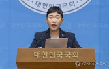 '삭발의 디바' 리아, 국회의원으로도 거침없는 목소리…김병지에 '경고' [엑's 이슈]