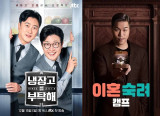 JTBC, 새 주인 찾는다…"조속한 매각" 공식화, 제작 차질 우려 해소할까 [엑's 이슈]