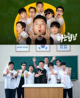 '매각 절차 돌입' JTBC…같은 날 민경훈도 '아형' 잠정 하차, 대표 예능 흔들 [엑's 이슈]