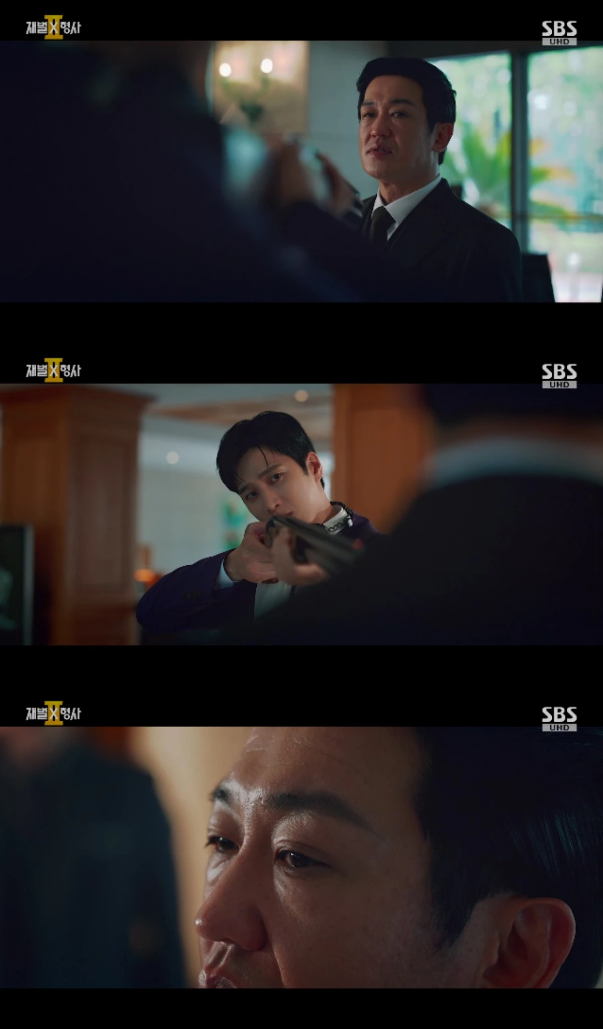 SBS 방송 화면