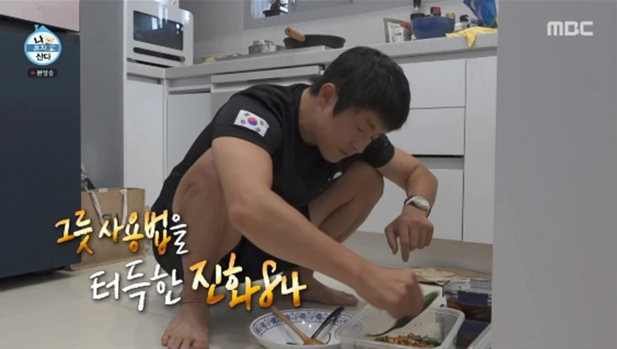 '나 혼자 산다' 방송화면 캡처