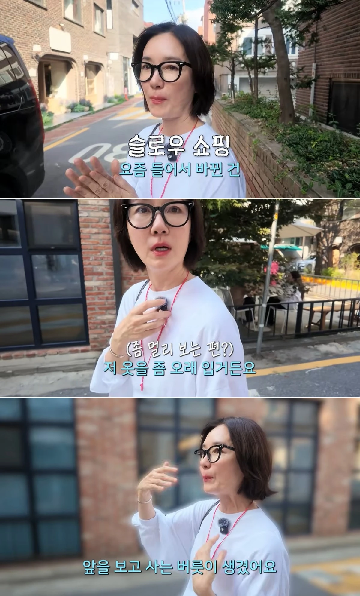 유튜브 채널 '경민 언니' 캡처