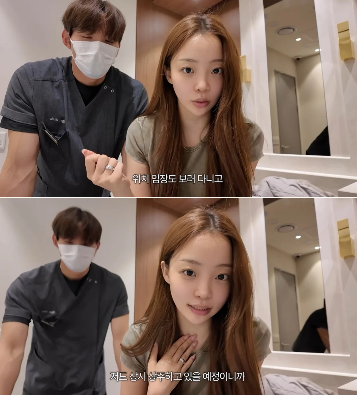 유튜브 채널 '민와와' 캡처