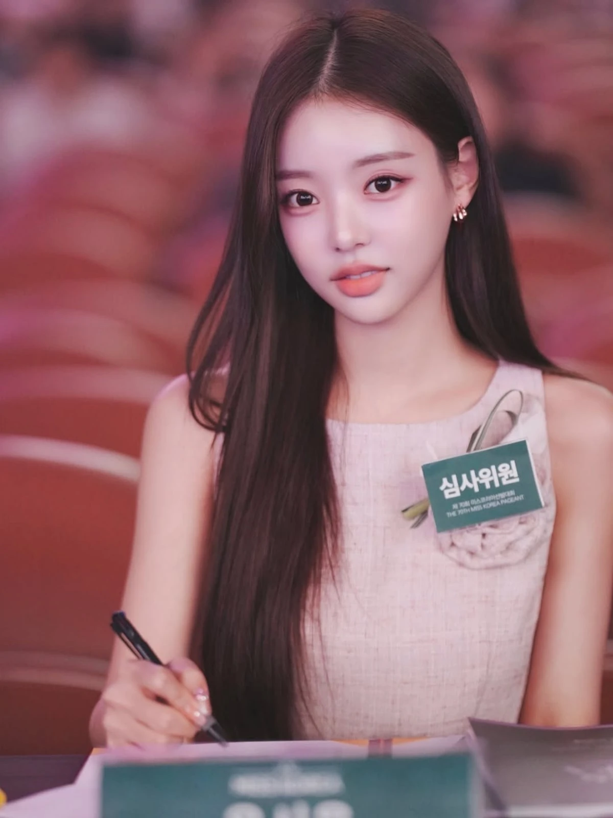 유시은, 미스코리아 본선 심사위원 참여 소감 밝혀