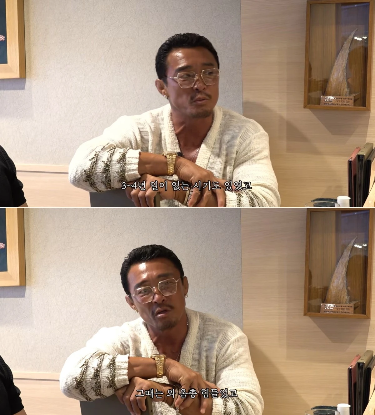 유튜브 채널 '추성훈' 캡처