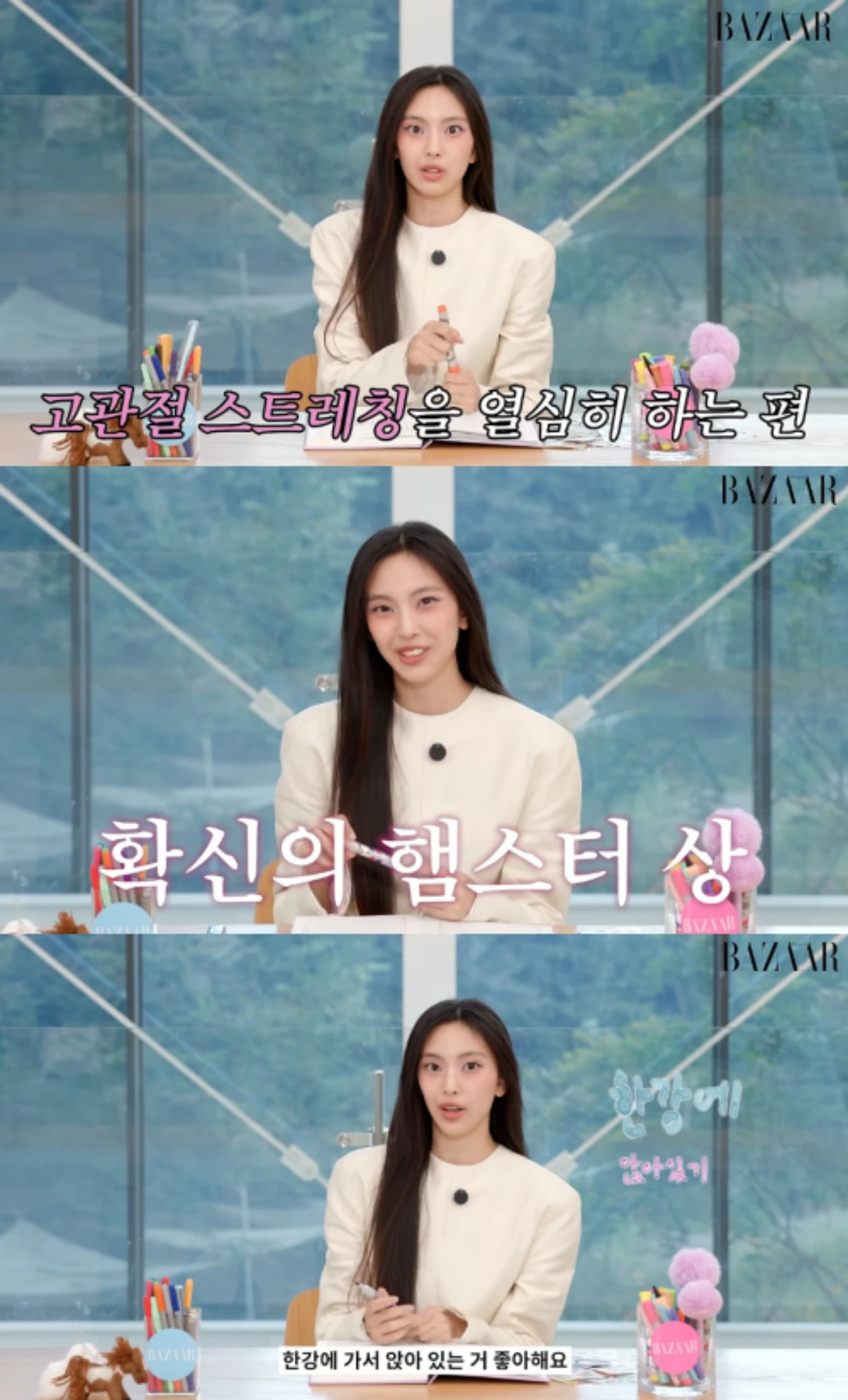 혜인.