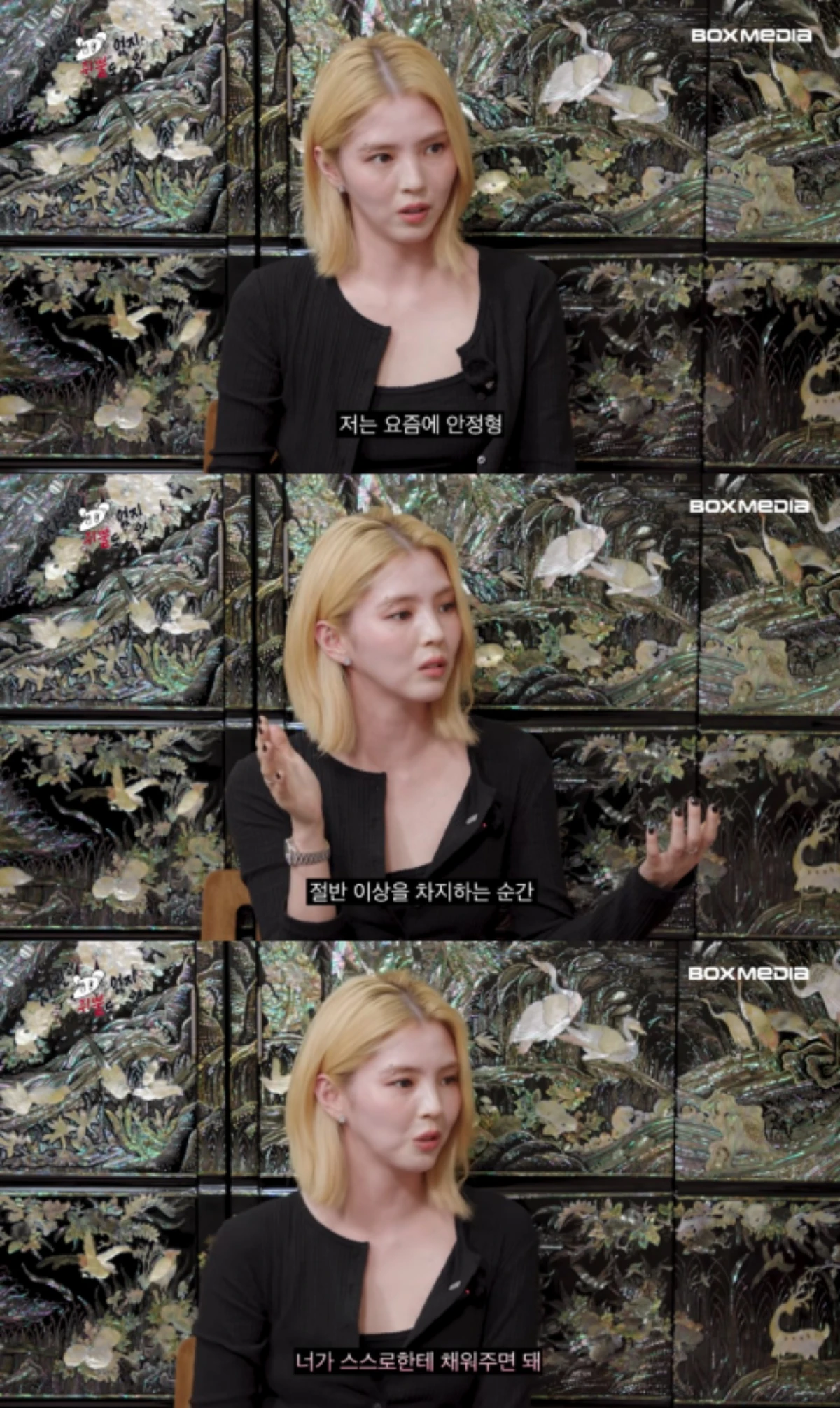 한소희.