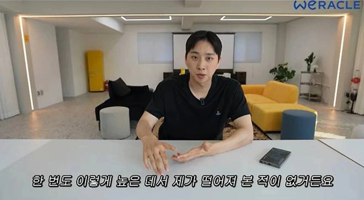 박위.