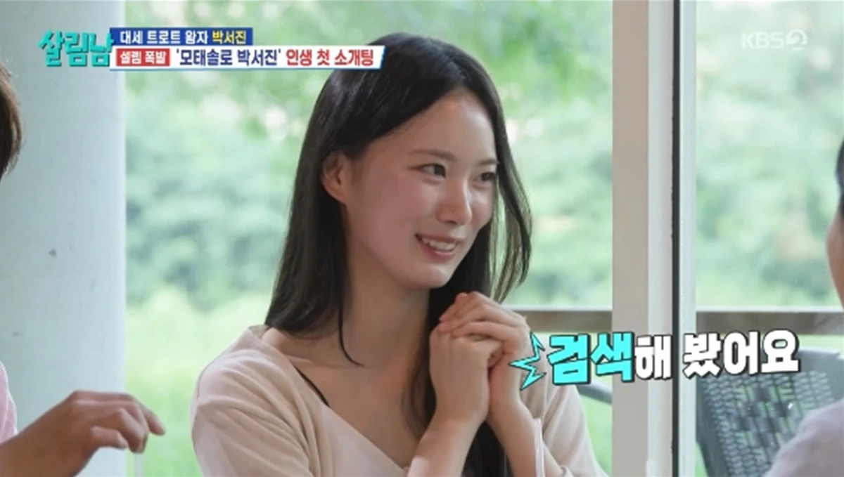 '살림하는 남자들' 방송화면 캡처