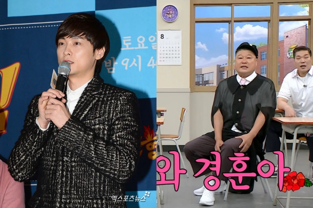 엑스포츠뉴스 DB, 아는 형님
