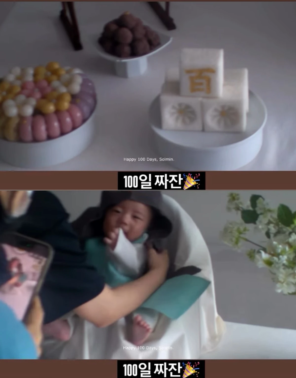 이시언·서지승 계정
