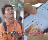 "알마티가 어디야?" 전현무 공항 즉석 발권, 연출이었나…"티켓 일주일전 준비" 주장 나왔다 [엑's 이슈]