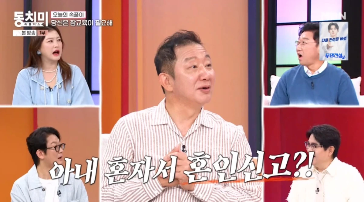 허재, '속풀이쇼 동치미'서 과거 가부장적 태도와 일상 고백