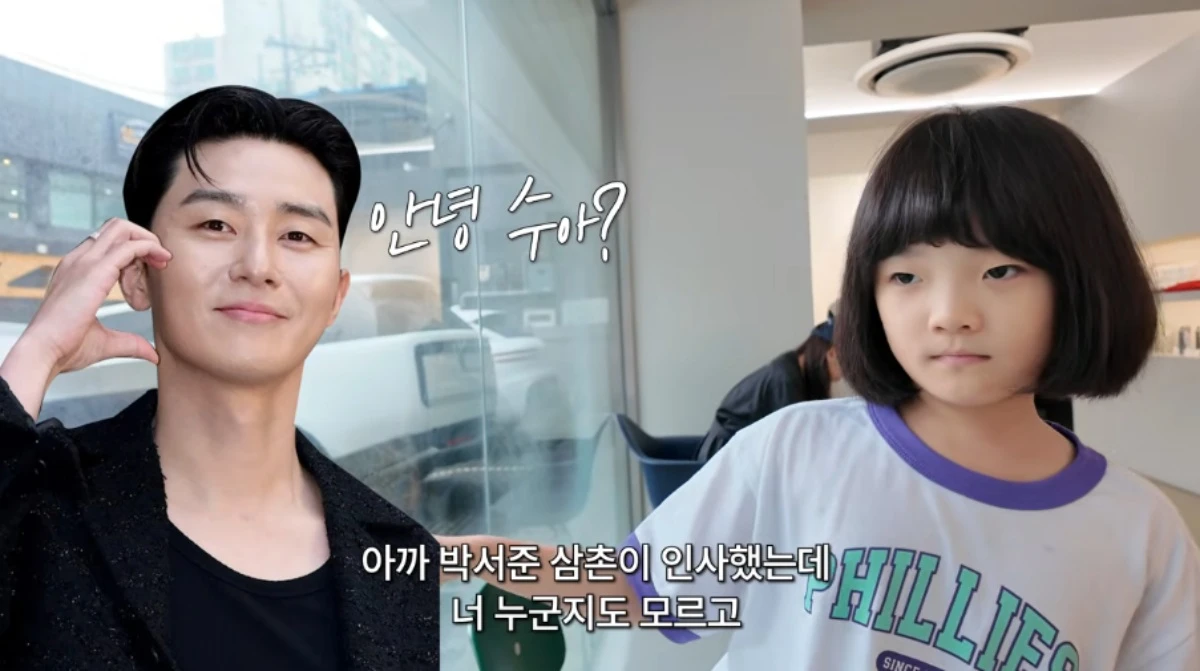 '띵그리TV' 채널 캡처.