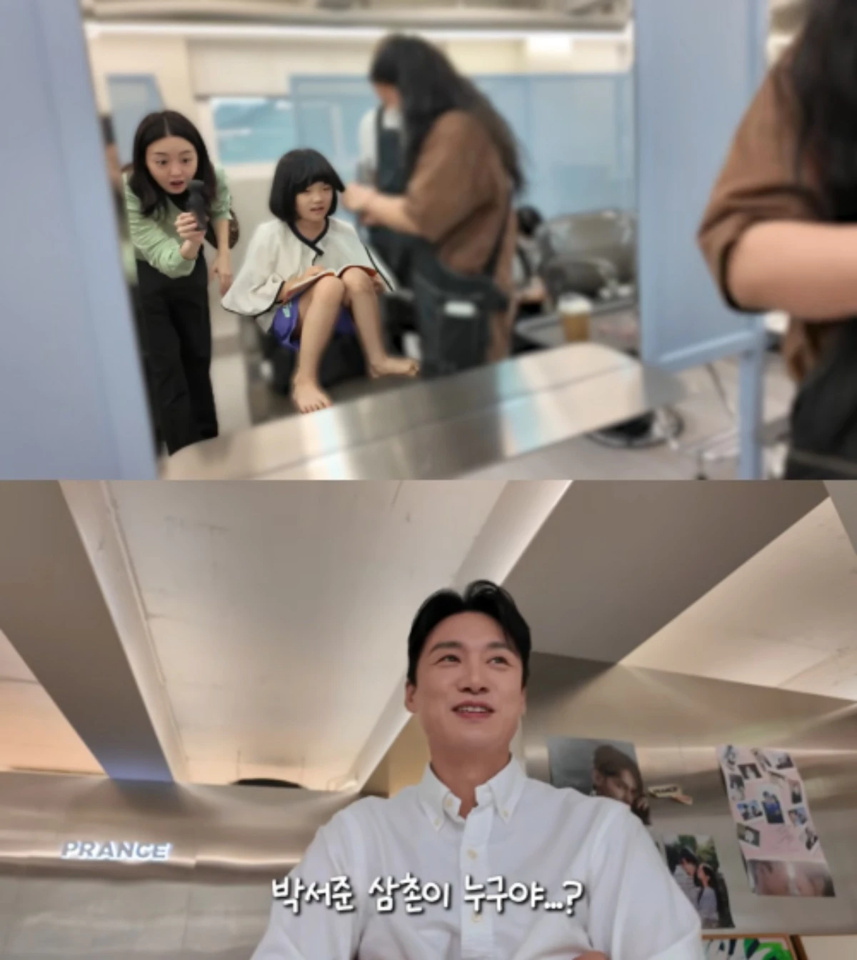 '띵그리TV' 채널 캡처.