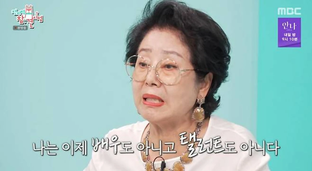 배우 선우용여가 과거 결혼 후 배우를 그만두려 했으나, 남편의 빚을 갚기 위해 계속 일하게 됐다고 고백했다.
