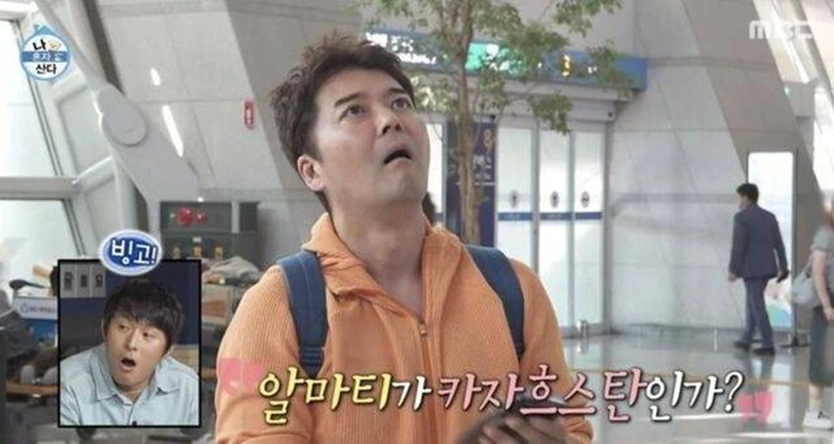 MBC 예능 '나 혼자 산다' 속 전현무의 즉흥 여행과 관련한 조작 의혹이 사그라들지 않고 있다.