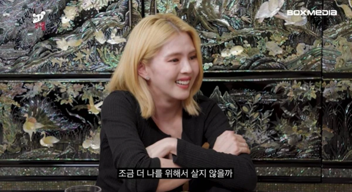 유튜브 '차쥐뿔'