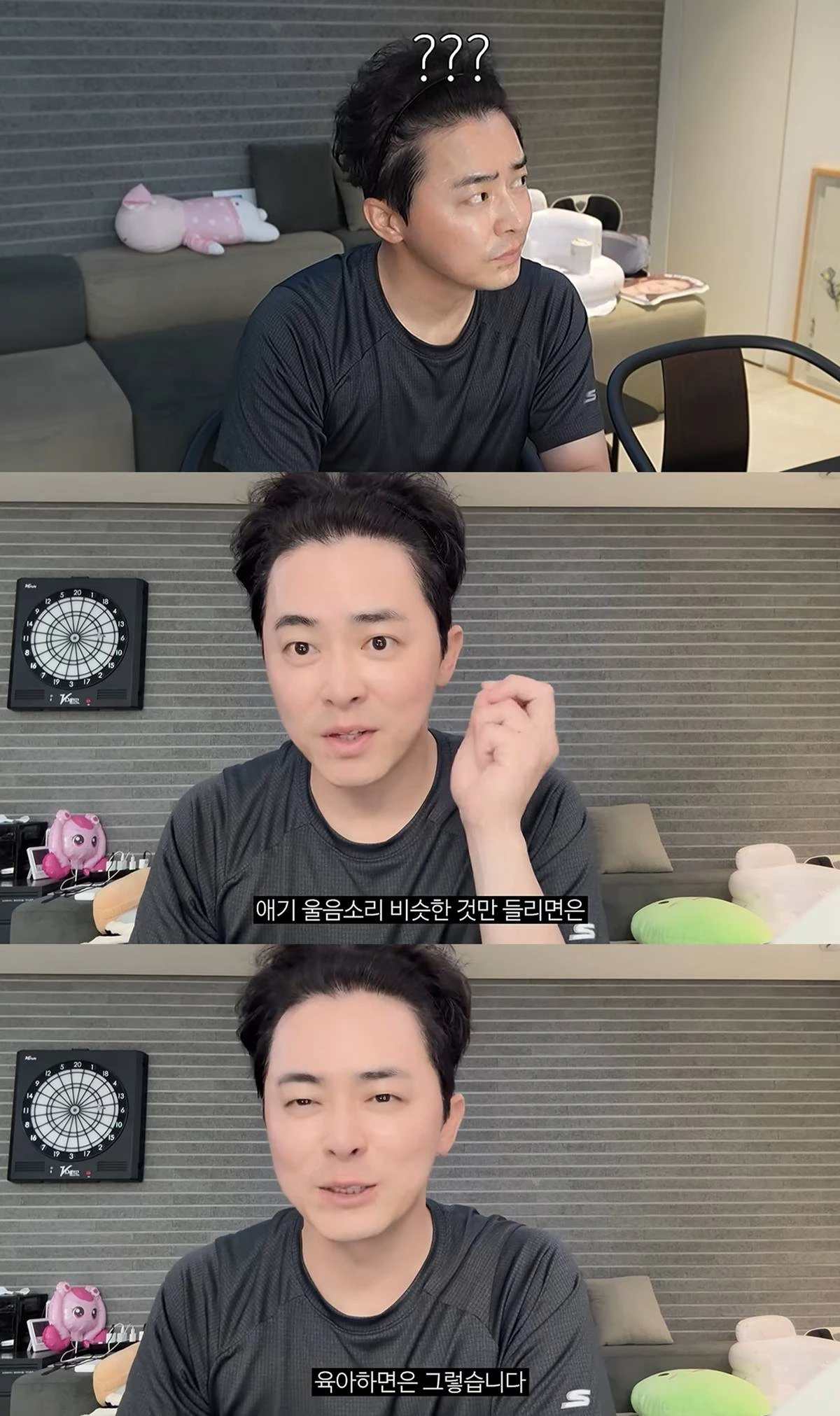 유튜브 '채널 조정석'