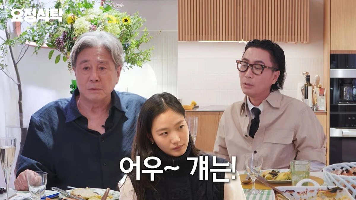 유튜브 '요정재형'