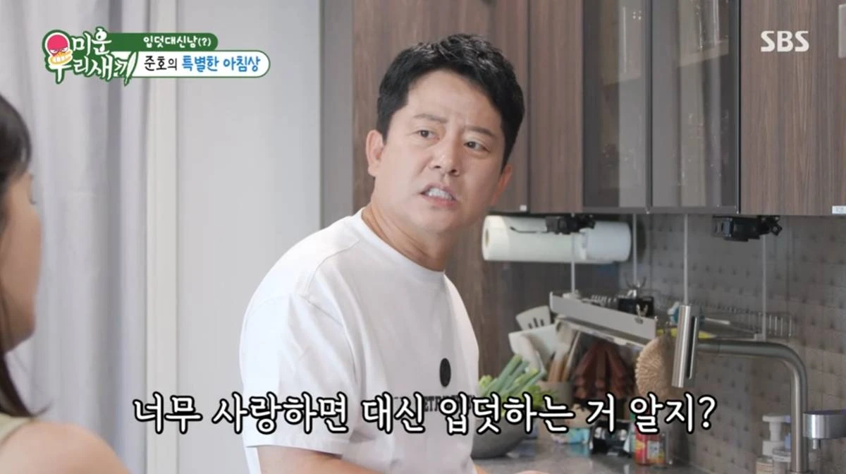 SBS '미우새'