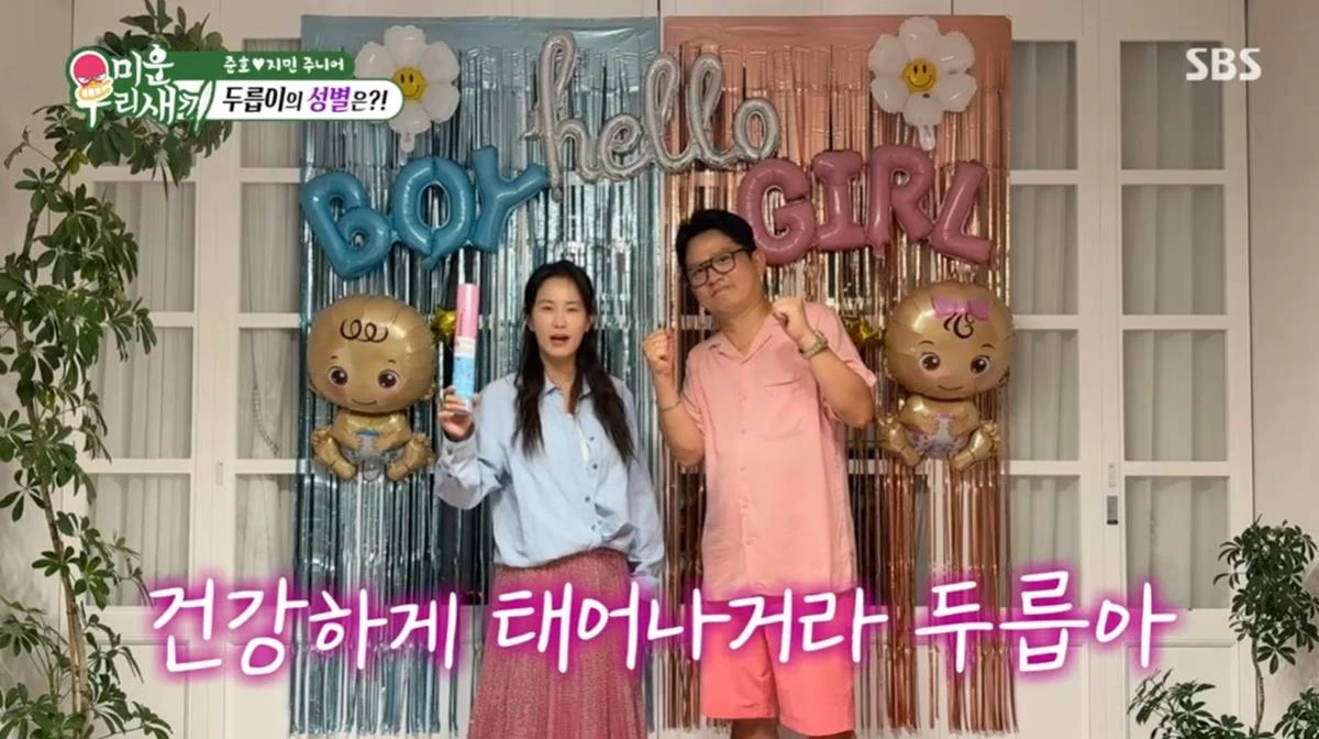 SBS '미우새'
