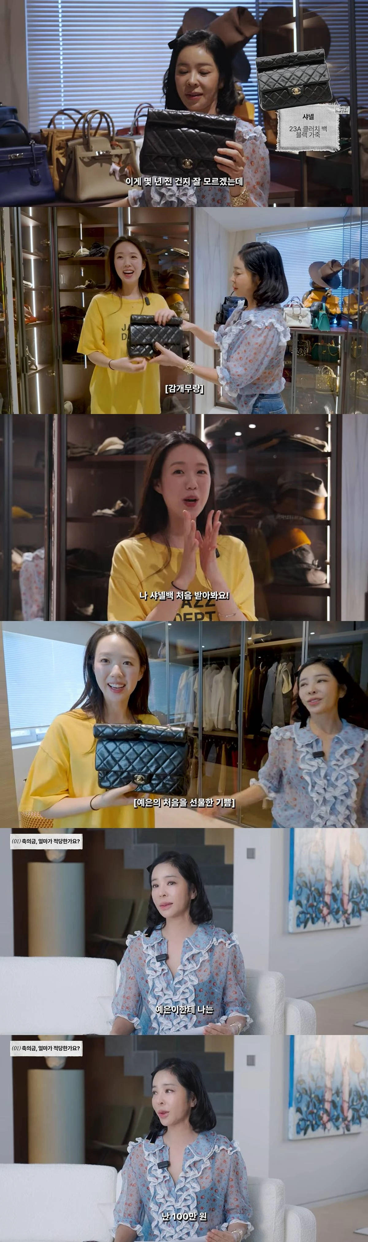 유튜브 '혜영이는 못말려'
