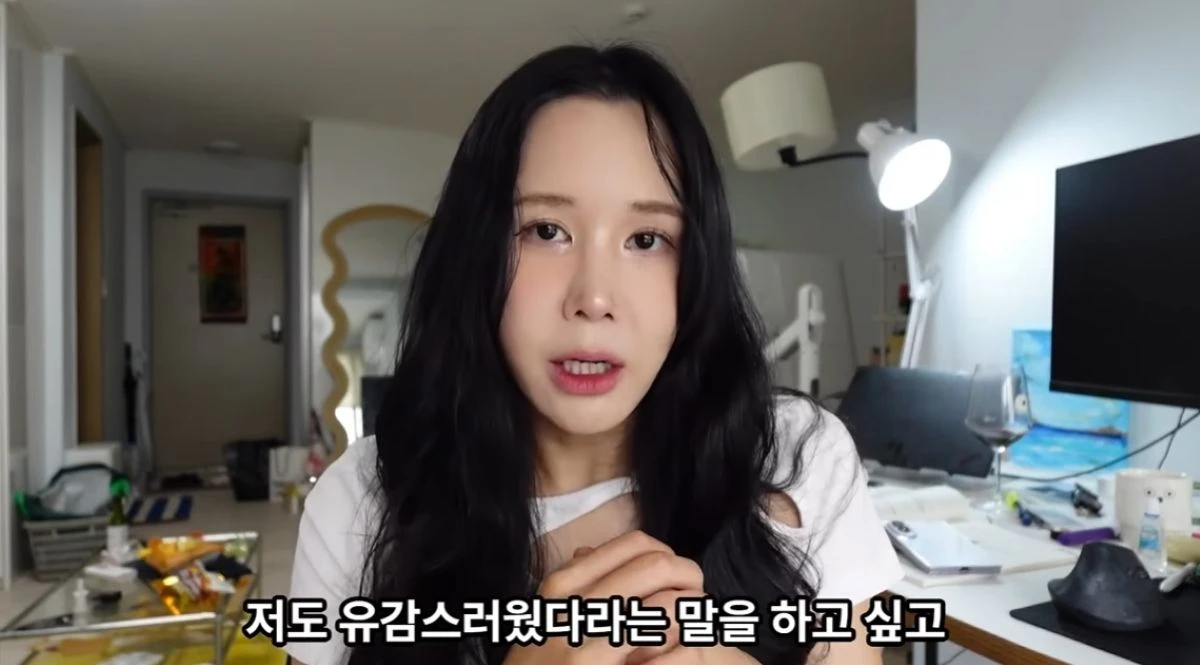 유튜브 채널 '루씨인사이트'