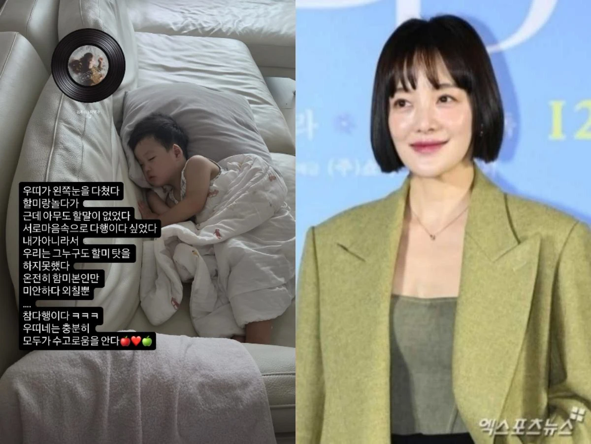 사진 = 황보라 계정, 엑스포츠뉴스 DB