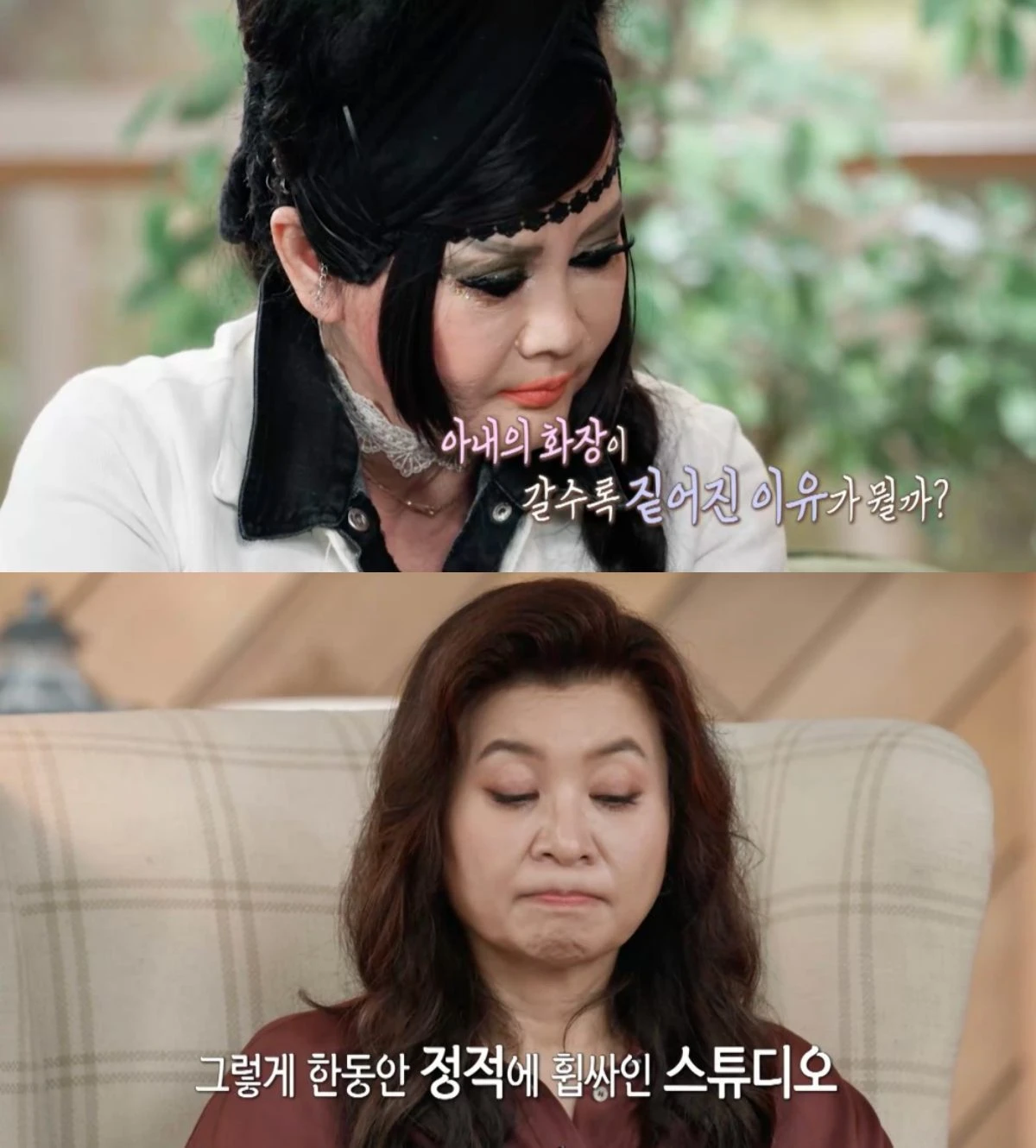 사진 = MBC '오은영 리포트-결혼지옥'