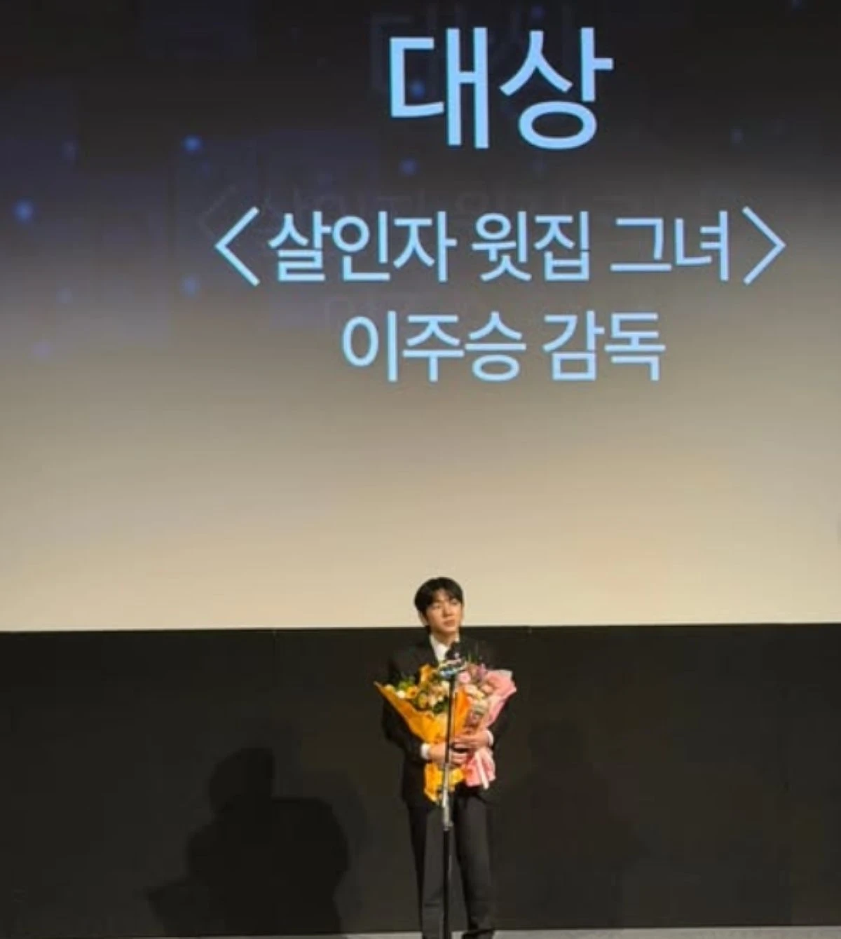 이주승 계정