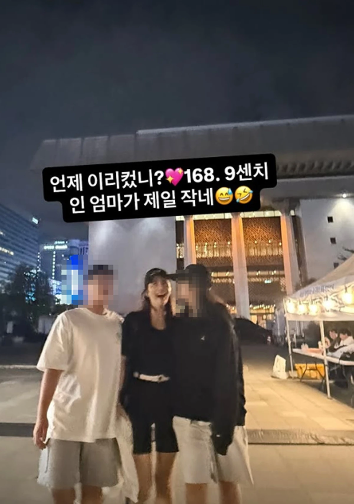 장영란
