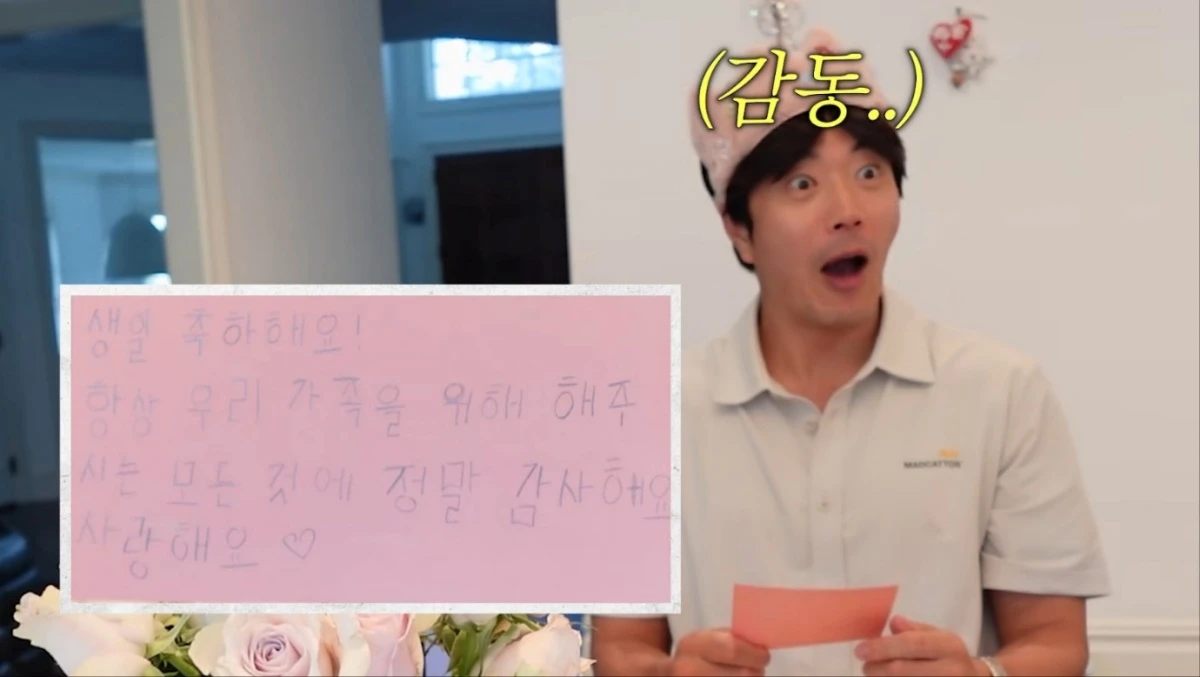사진 = 유튜브 채널 'Mrs.뉴저지 손태영' 영상 캡처