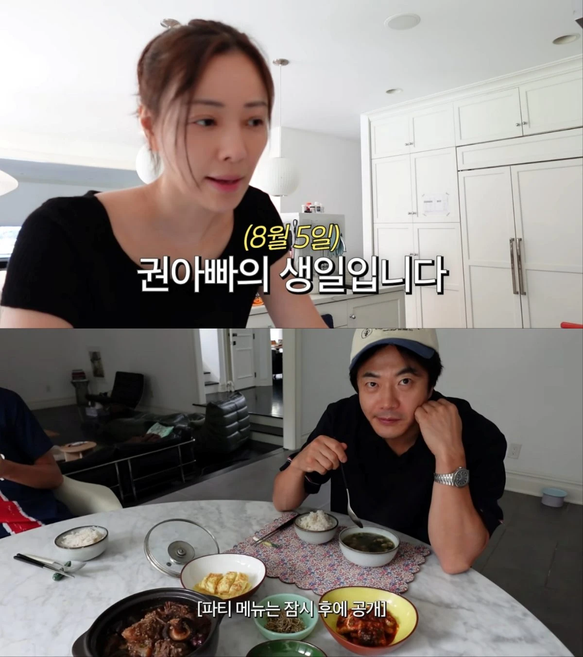 배우 손태영 유튜브 채널