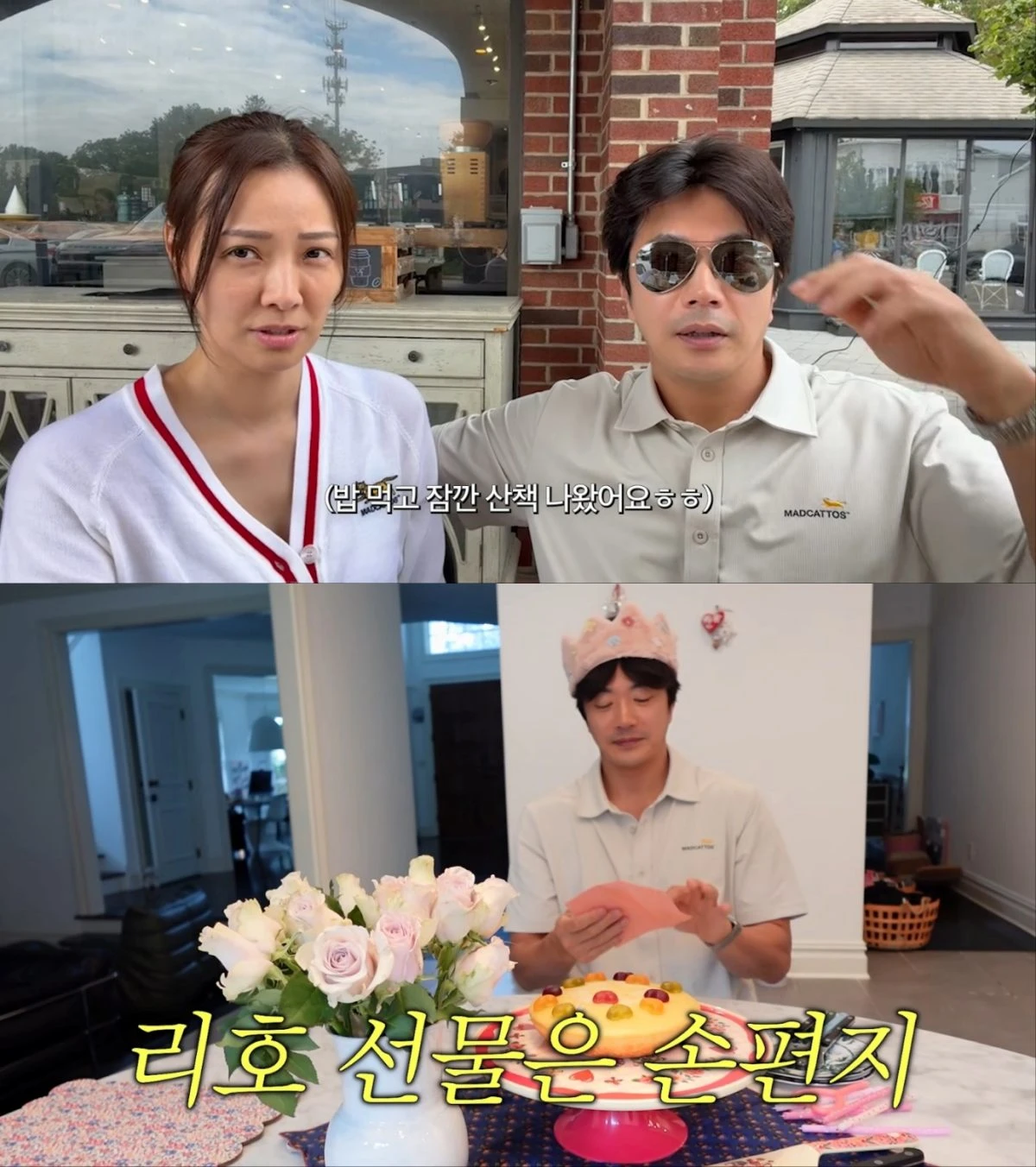 권상우, 손태영 부부