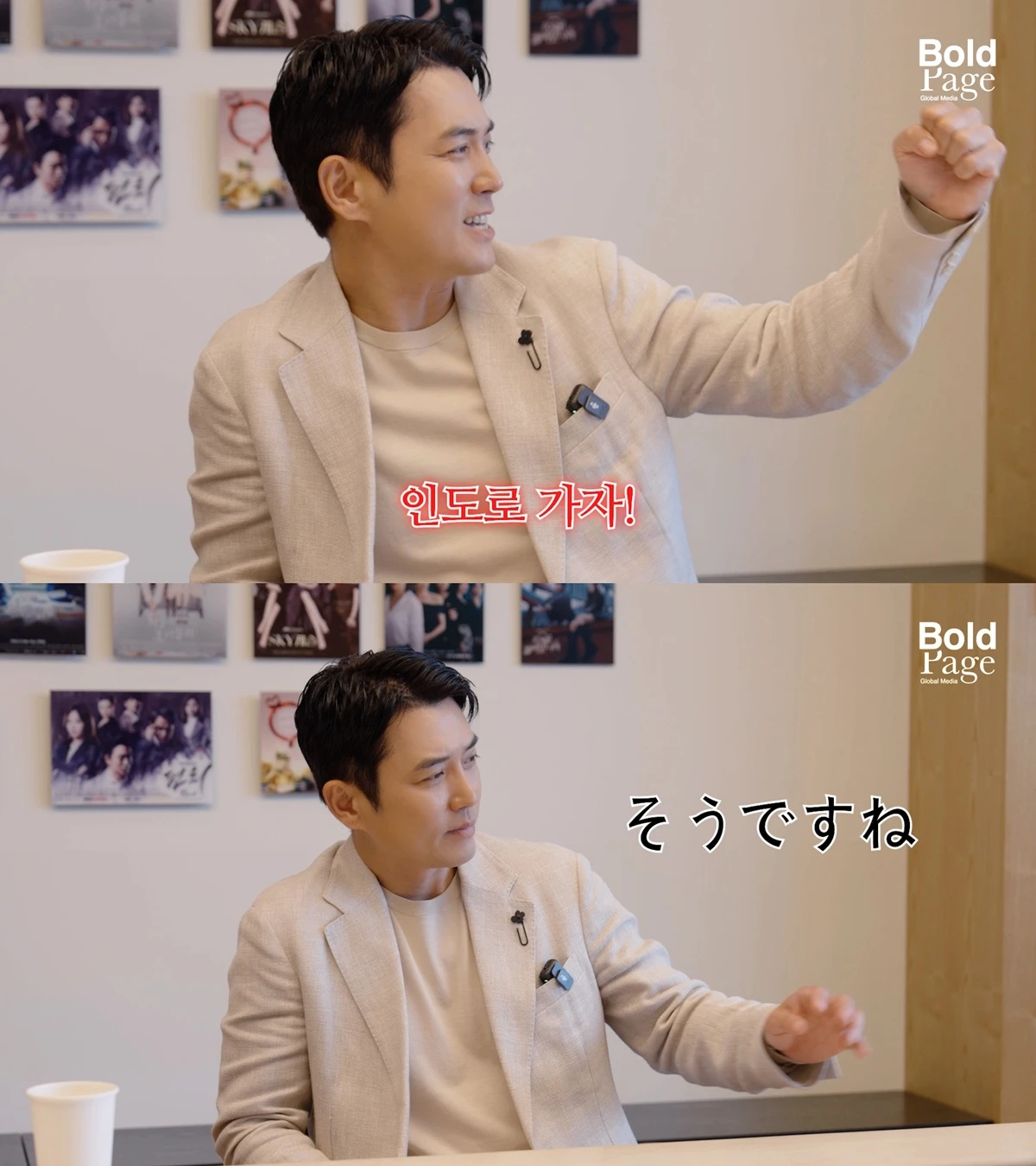 배우 주상욱