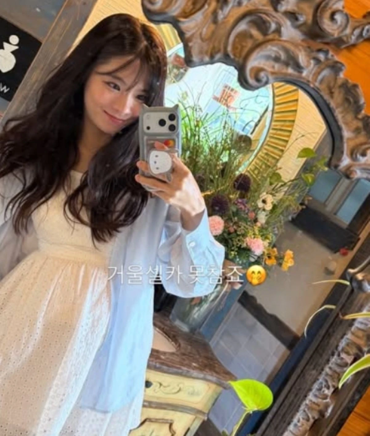 28기 옥순 계정