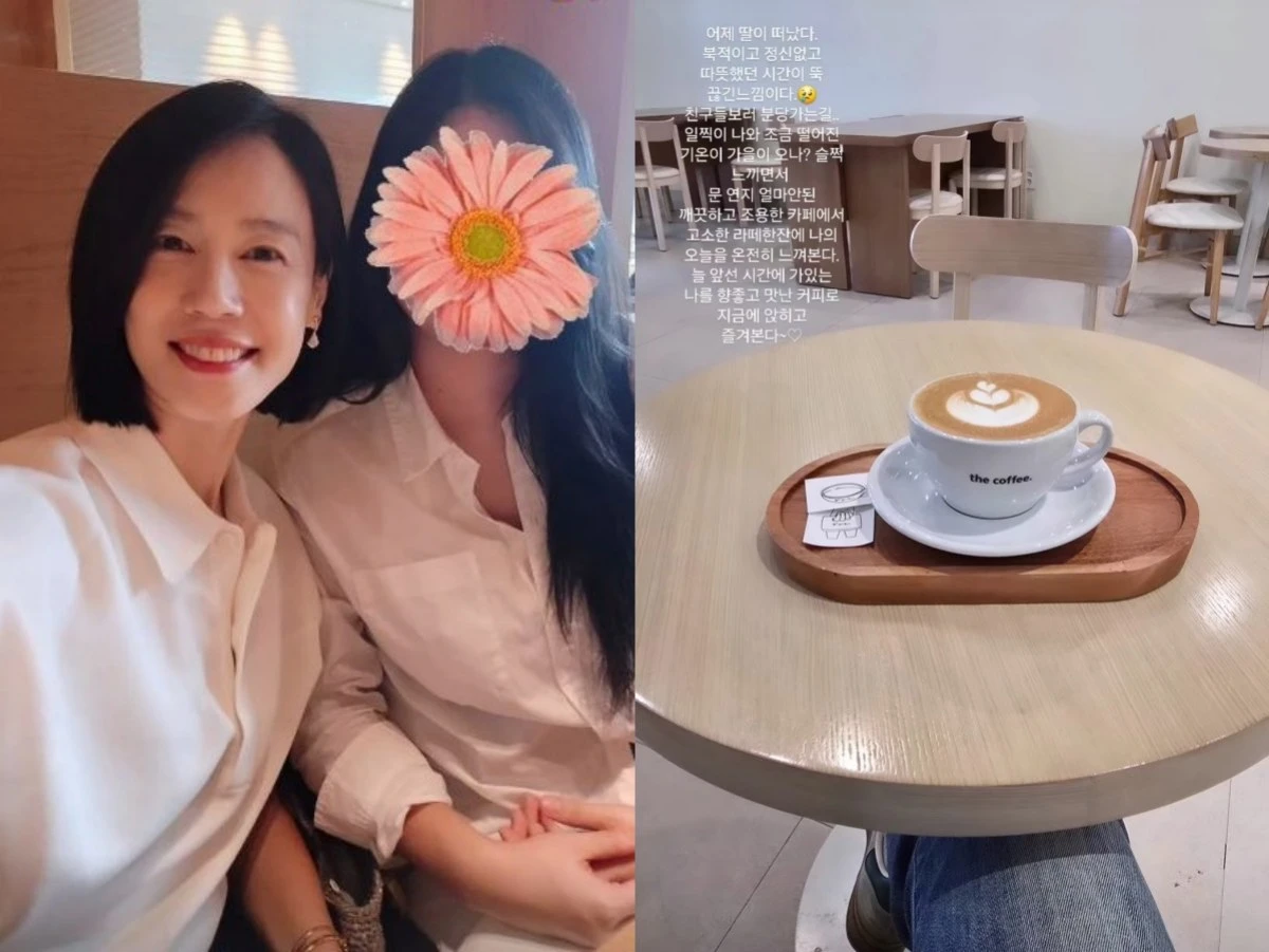 사진 = 김지호 인스타그램
