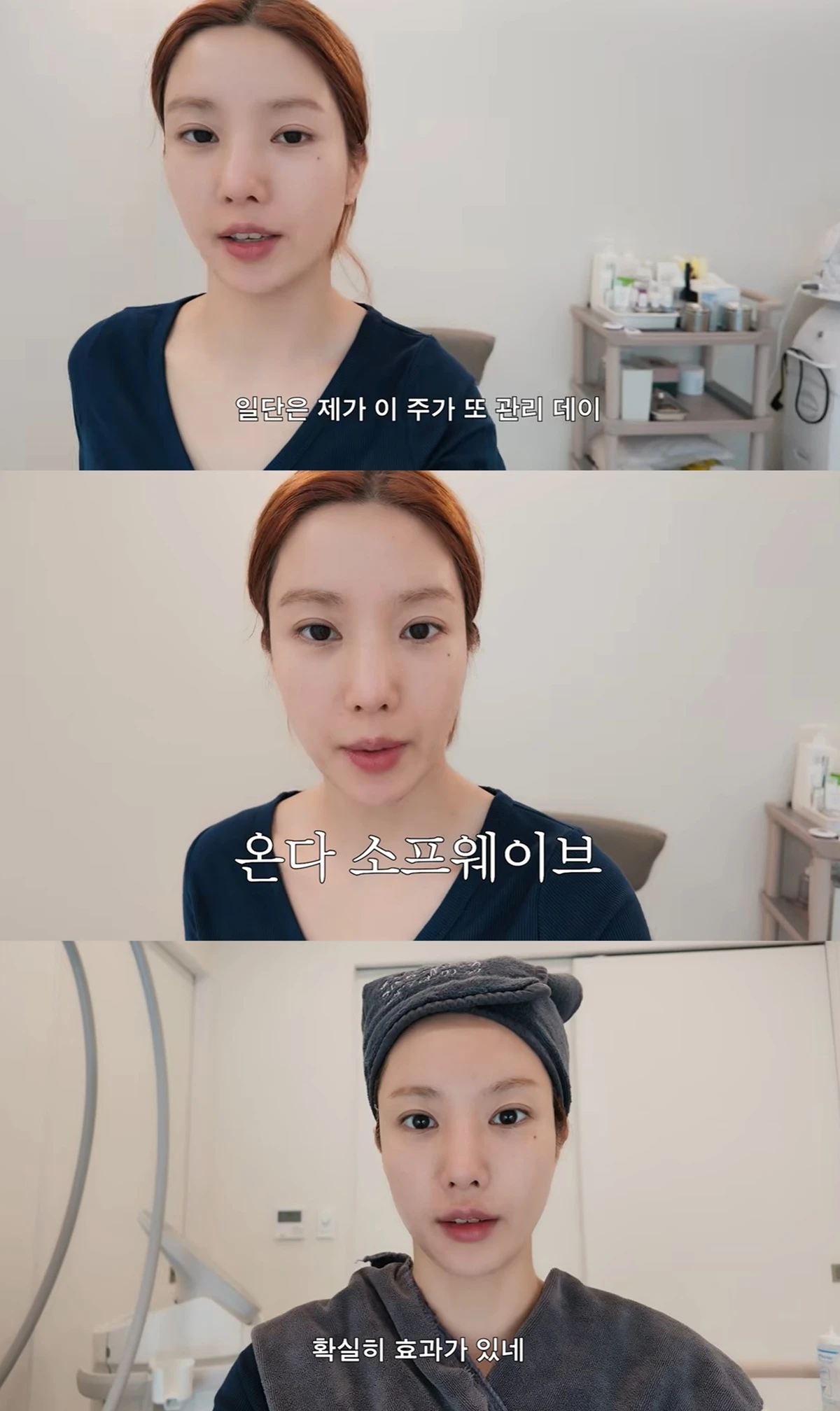 유튜브 채널 '권은비권응비궈는비궈눈비'