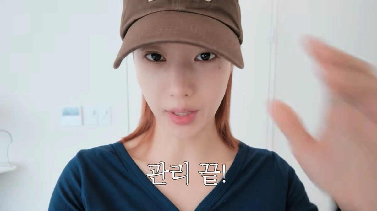 유튜브 채널 '권은비권응비궈는비궈눈비'