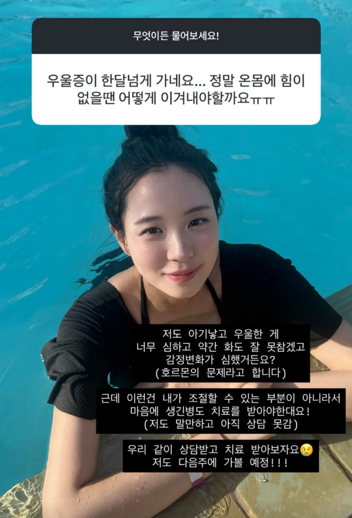 최연수 계정