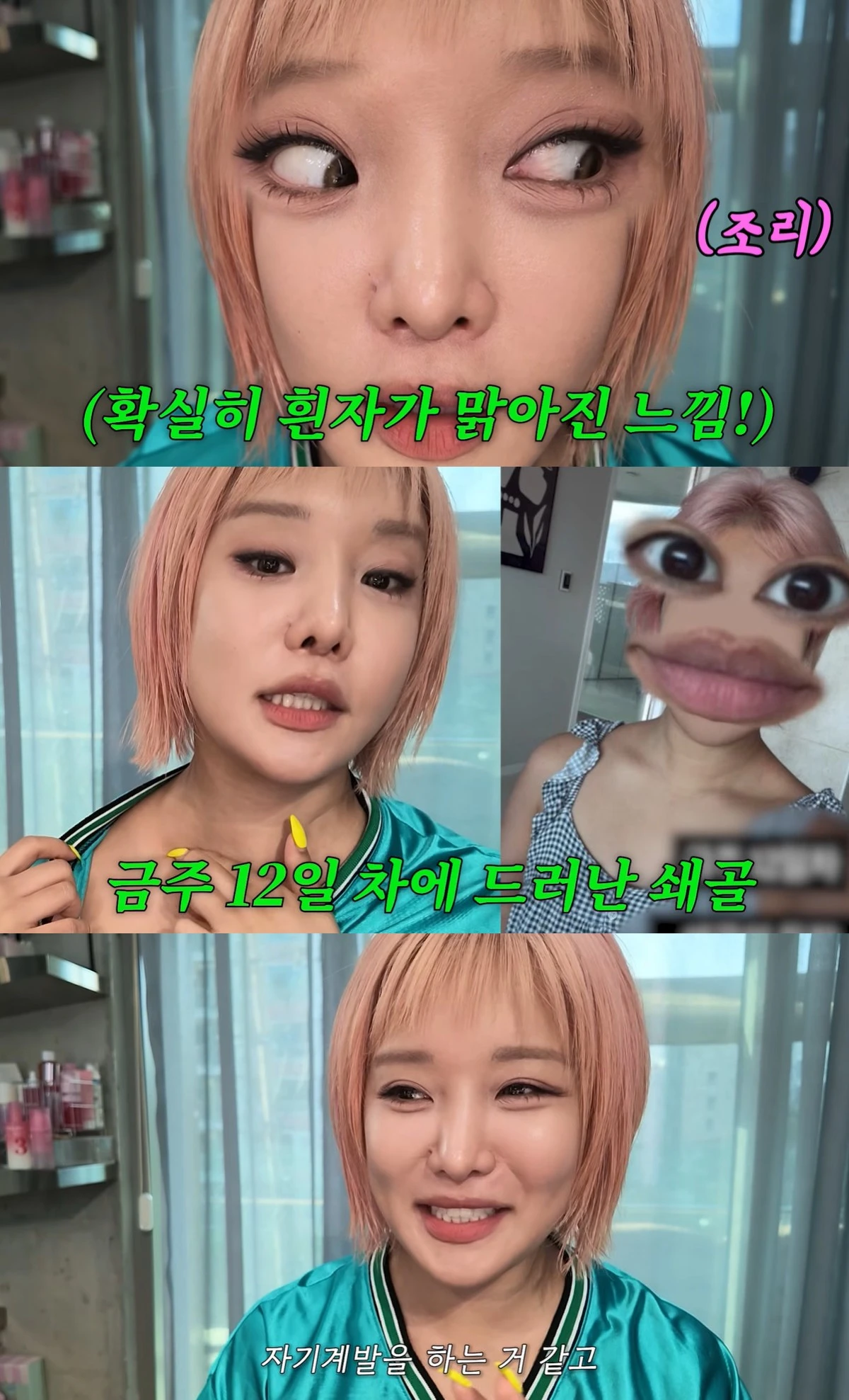 유튜브 '랄랄'