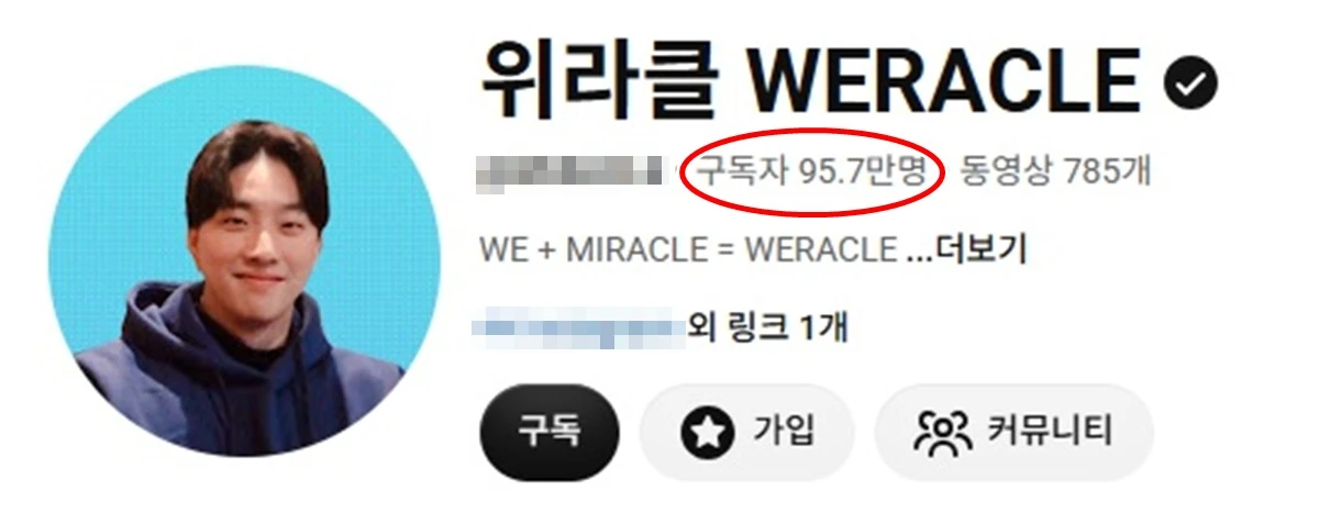 박위 유튜브