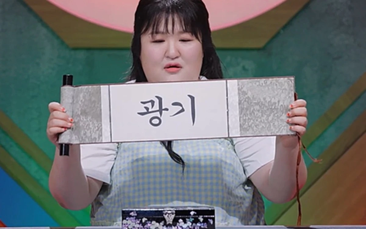 SBS Plus ‘신빨토크쇼 귀묘한 이야기2’